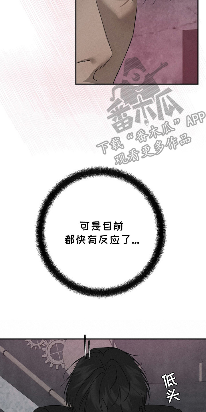 第4话：别扭预览分镜