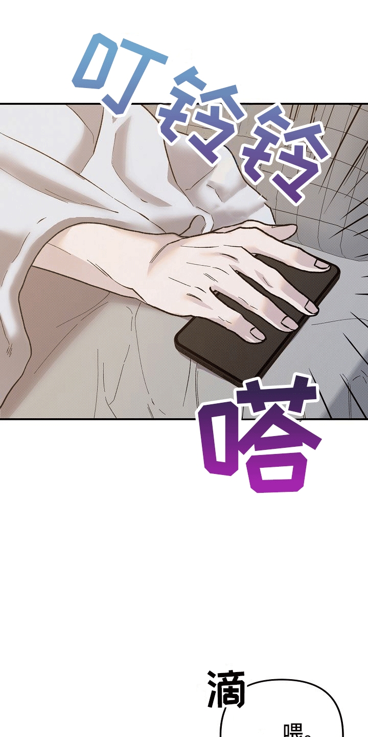 第1话：酒吧艳遇预览分镜