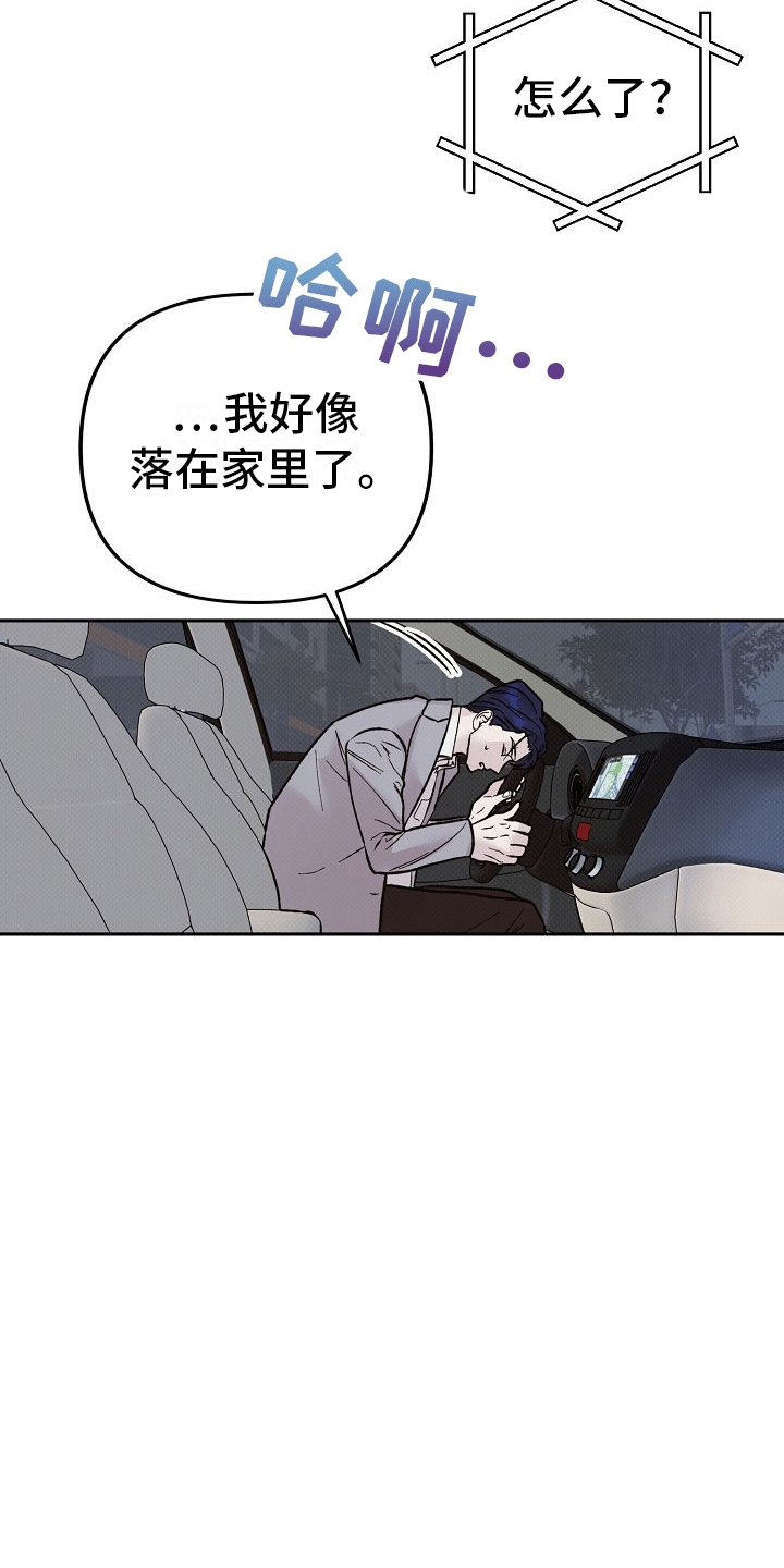 第3话：小巷打斗预览分镜