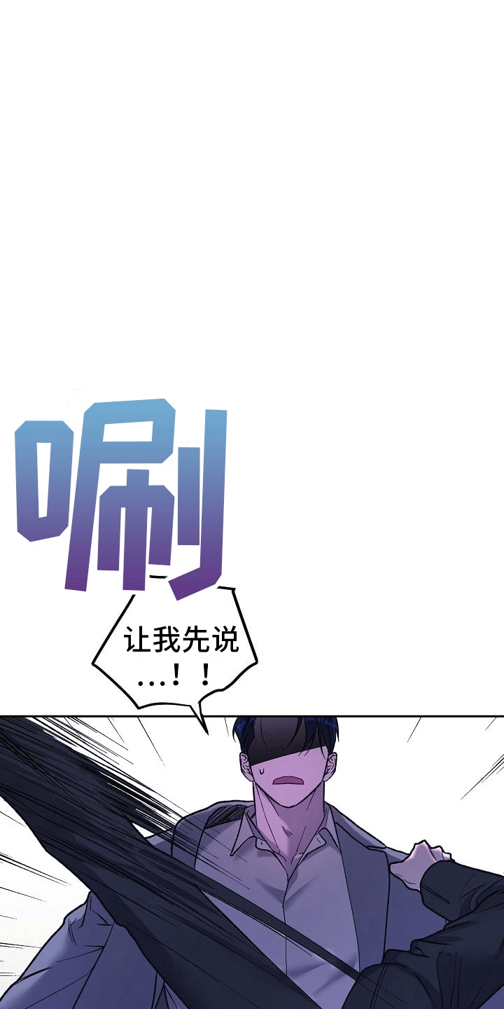 第4话：找到人预览分镜