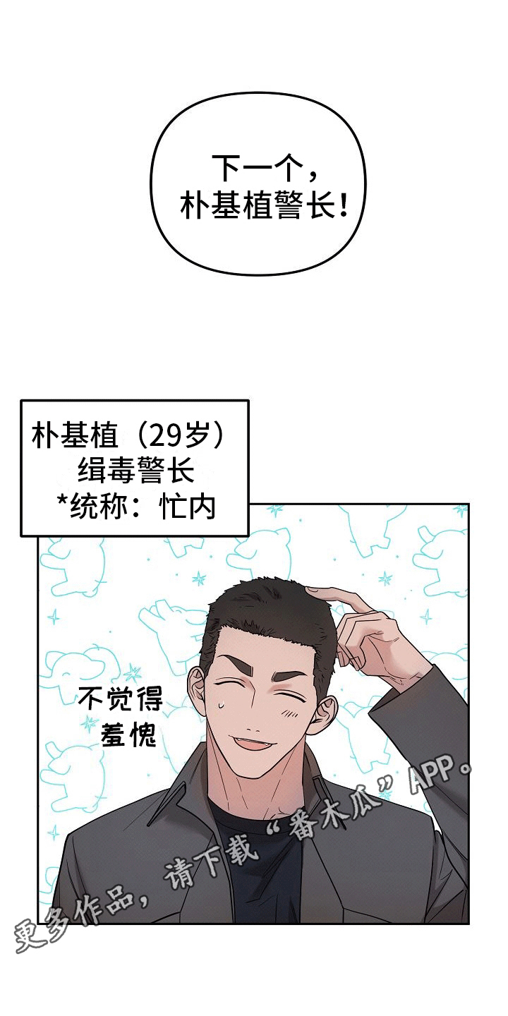 第9话：外援预览分镜