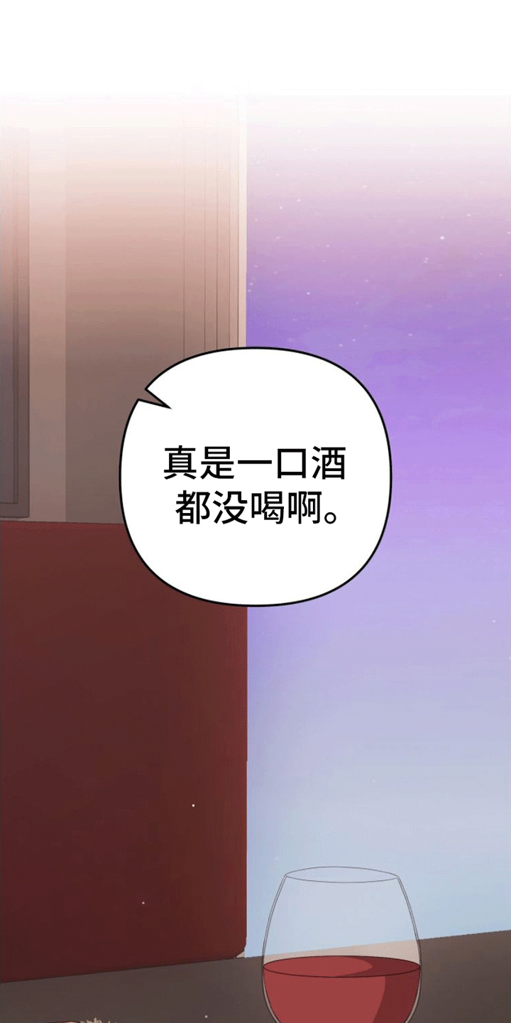 第15话：纠缠预览分镜