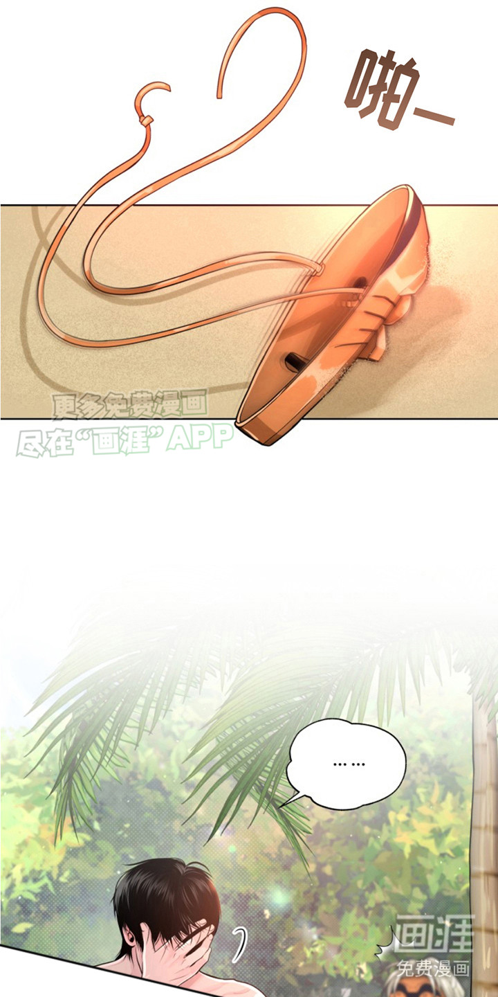 第3话：第3章：失忆预览分镜