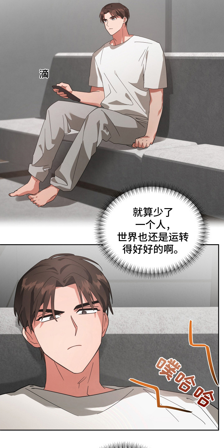第9话：做梦预览分镜