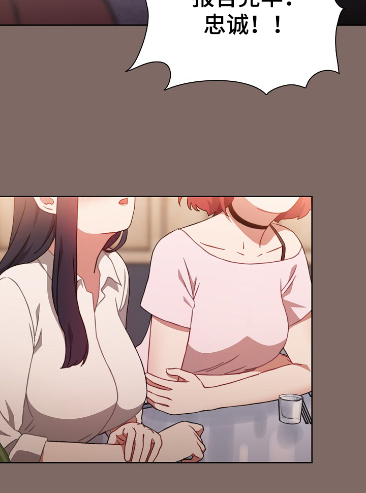 第1话：第1章：倒酒预览分镜