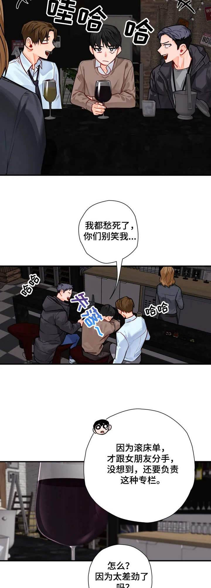 第2话：主题专栏预览分镜