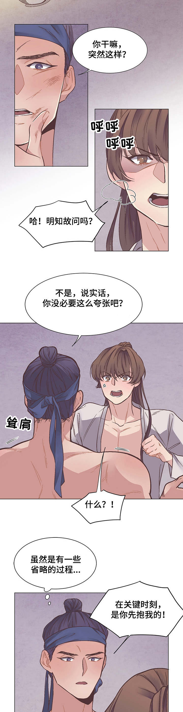 第10话：逃离预览分镜