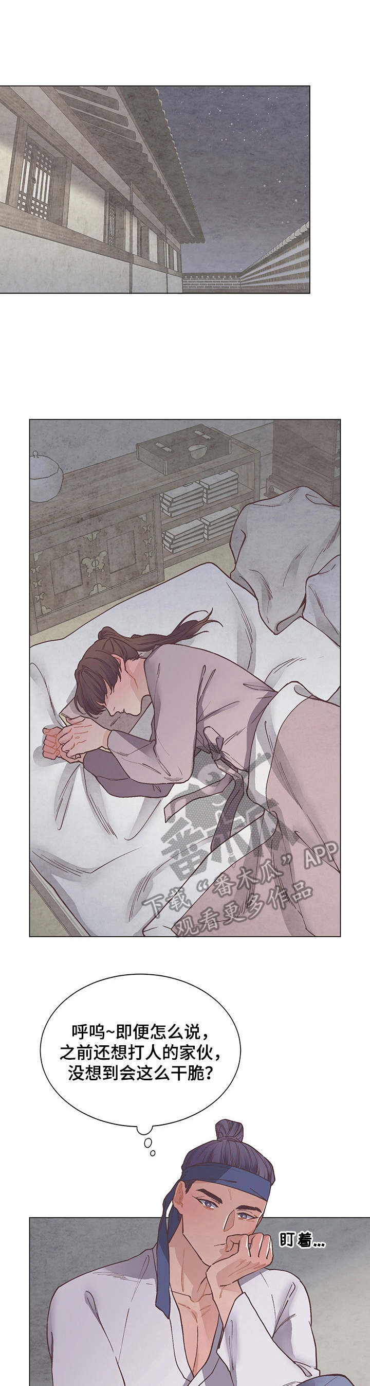 第14话：撒谎预览分镜