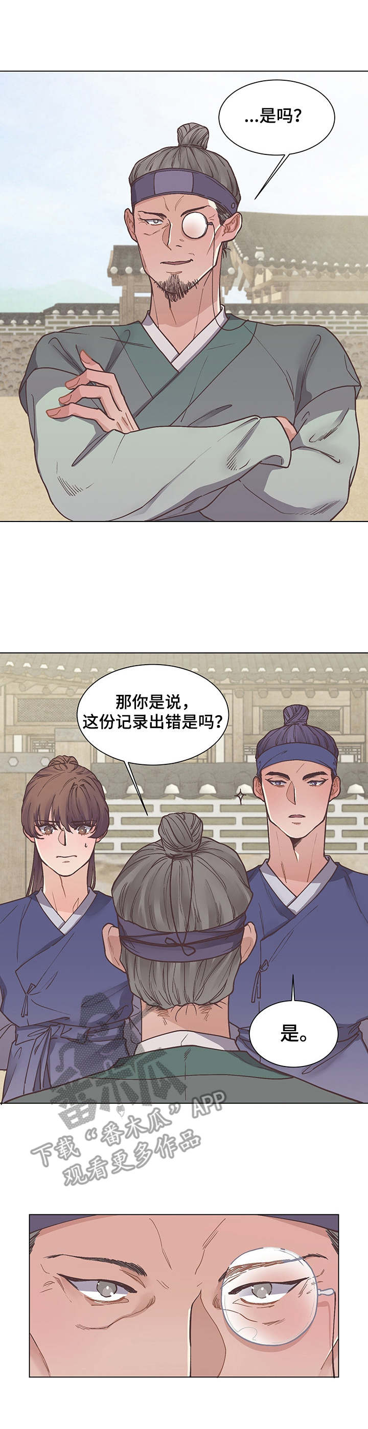 第15话：警告预览分镜