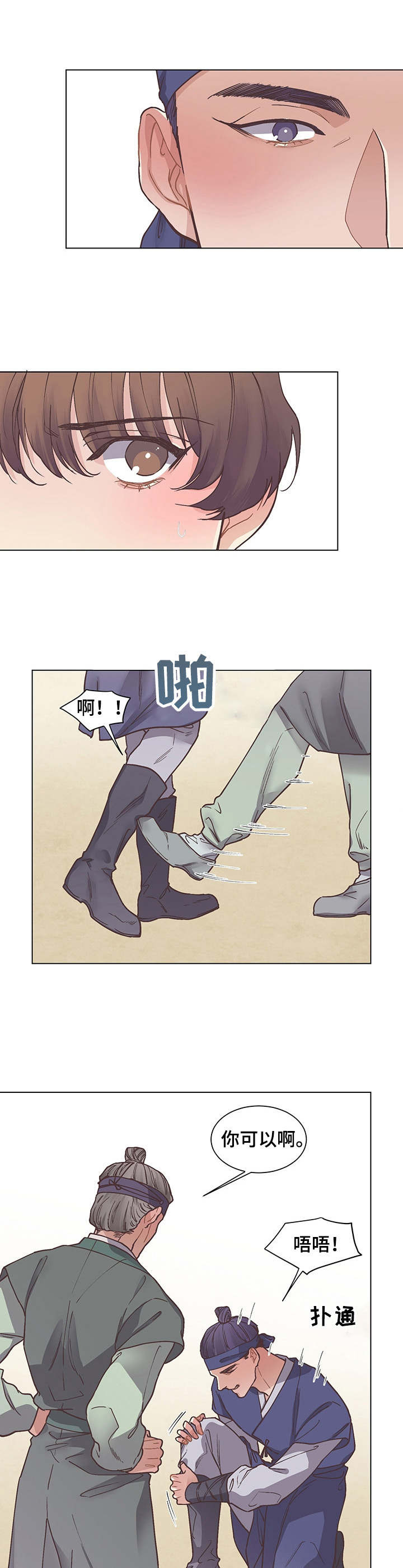 第15话：警告预览分镜