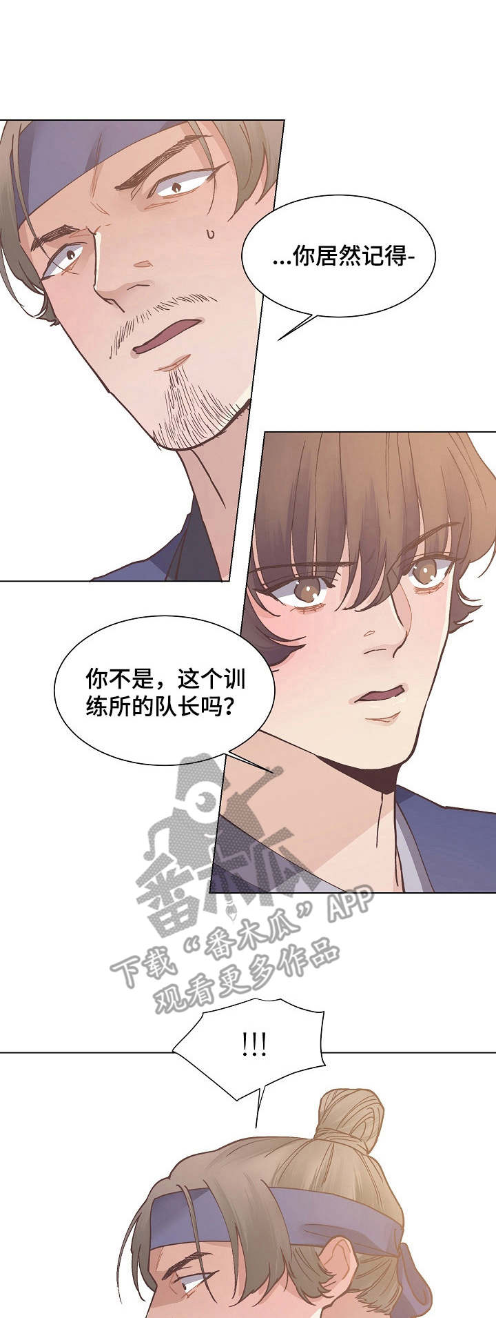第18话：解围预览分镜
