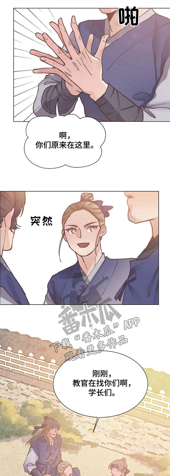 第18话：解围预览分镜