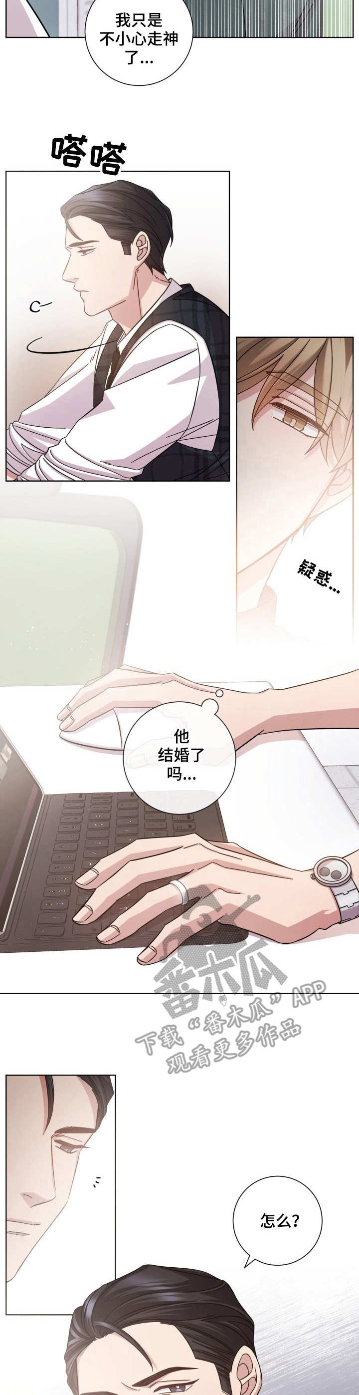 第9话：确认照片预览分镜
