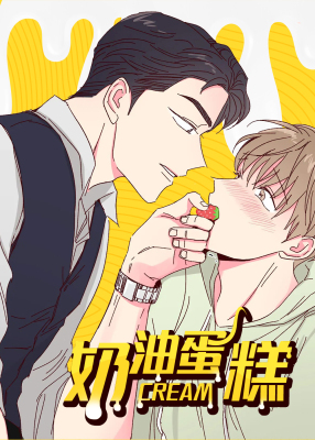 理事的甜点封面