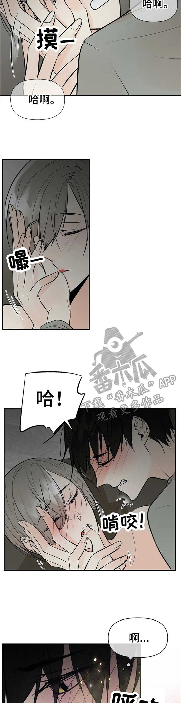 第12话：安慰预览分镜