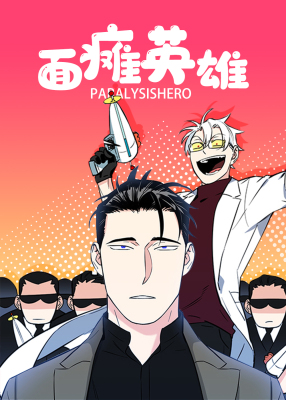 天使兔俱乐部封面