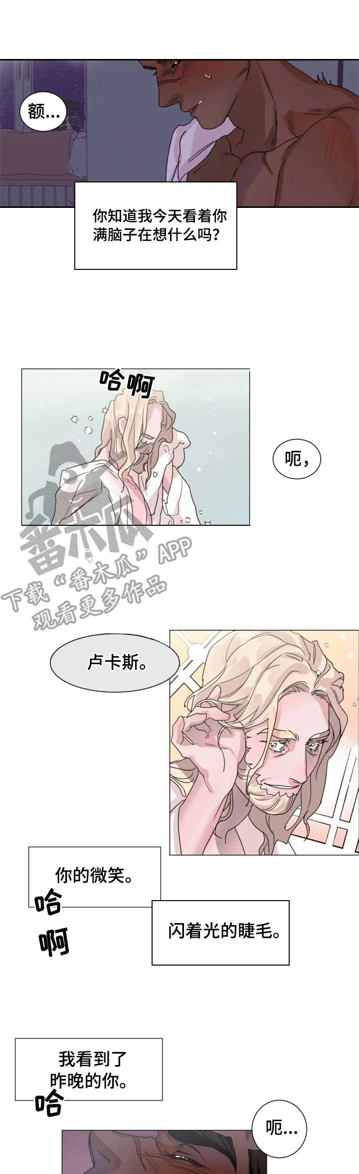 第7话：事故预览分镜