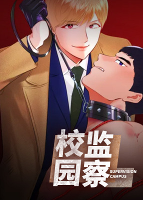 体育教师M封面