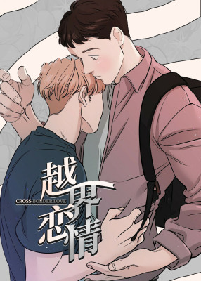 这样不好吗封面