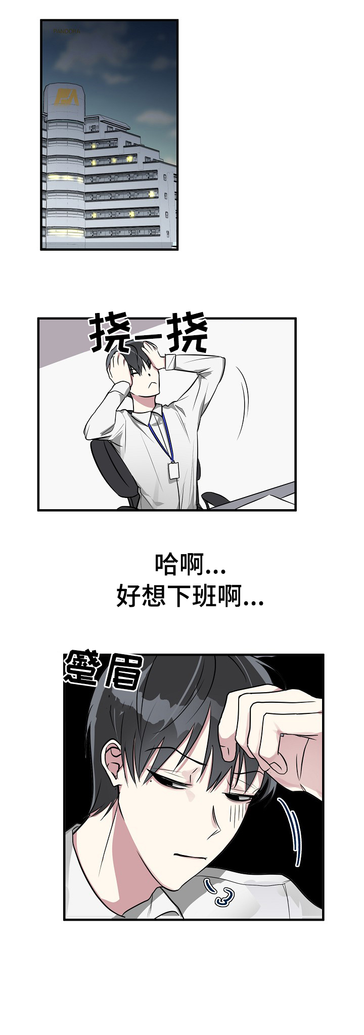 第1话：预告预览分镜