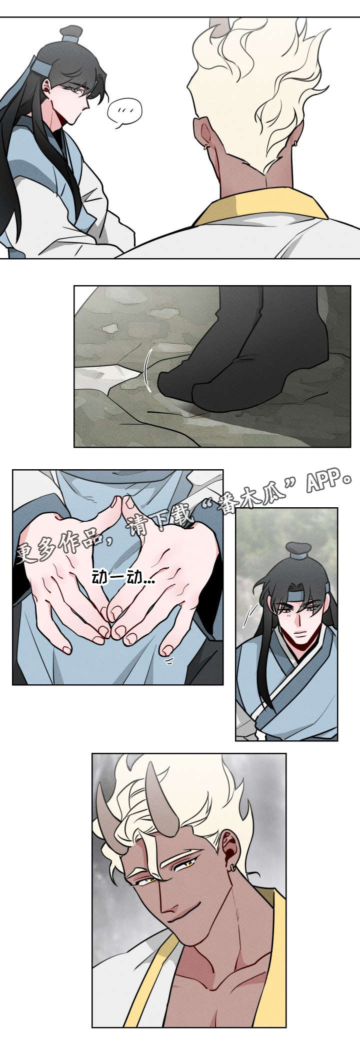 第9话：流言预览分镜