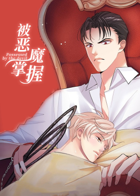 练习伴侣封面