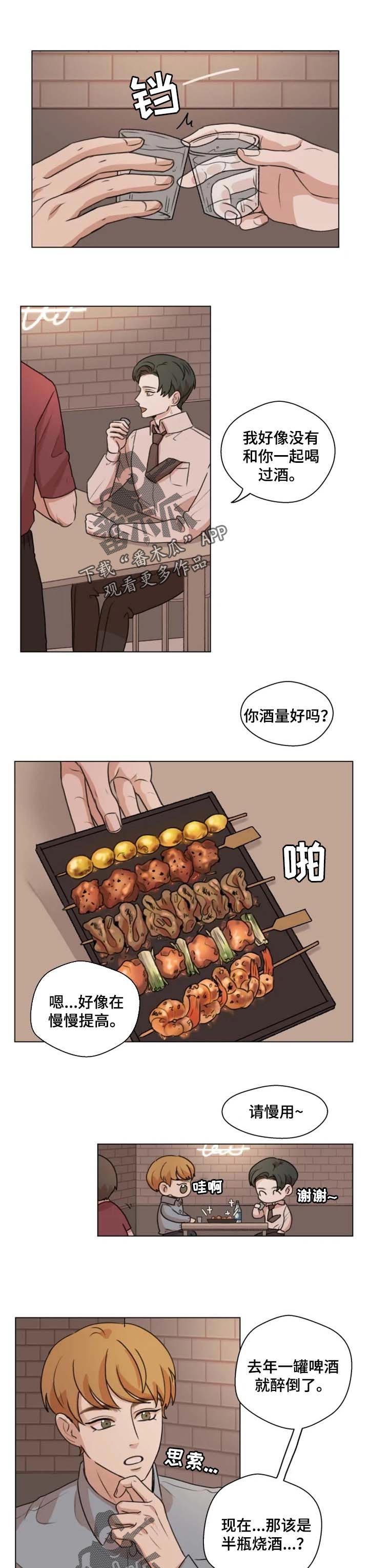第15话：表白预览分镜