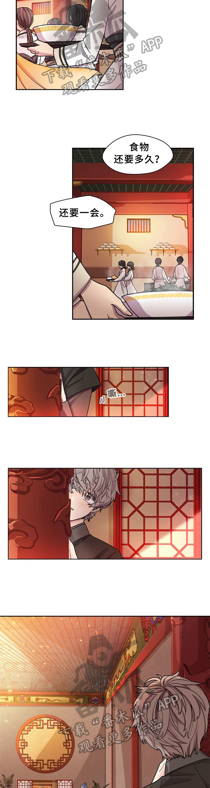 第5话：注意预览分镜