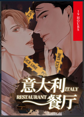 第二道菜封面