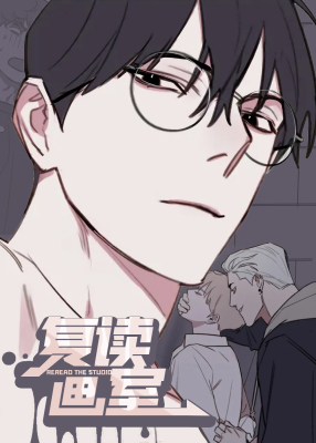 美术老师封面