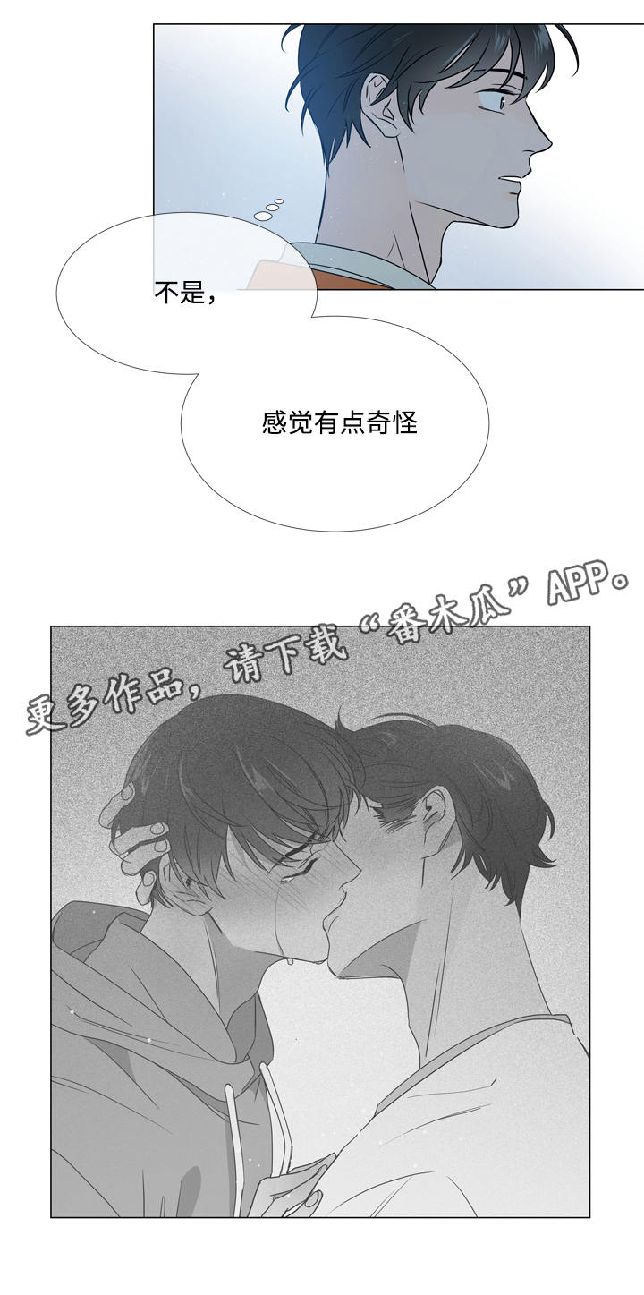 第17话：疑虑预览分镜