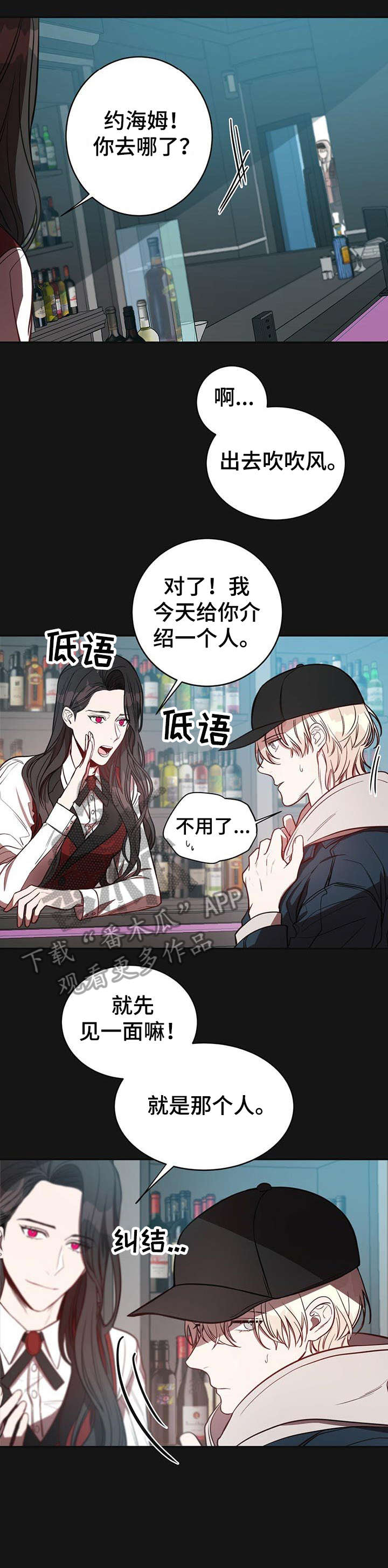 第14话：初识预览分镜
