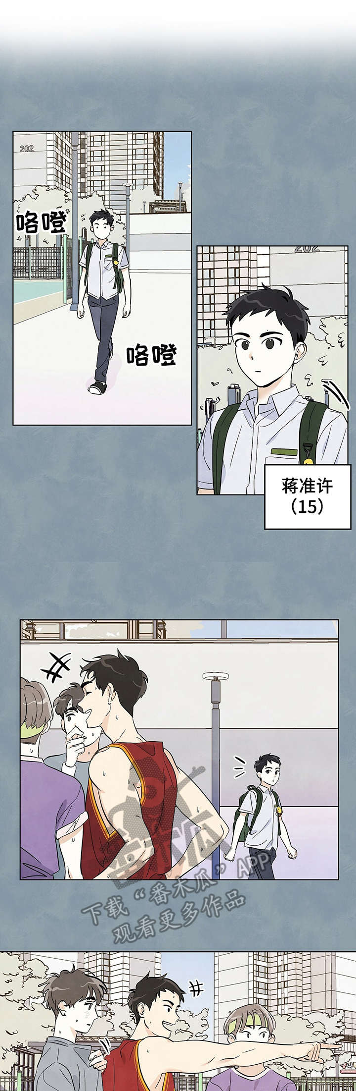 第13话：震惊预览分镜