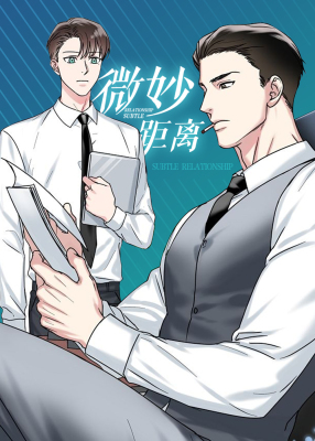 安全伙伴封面