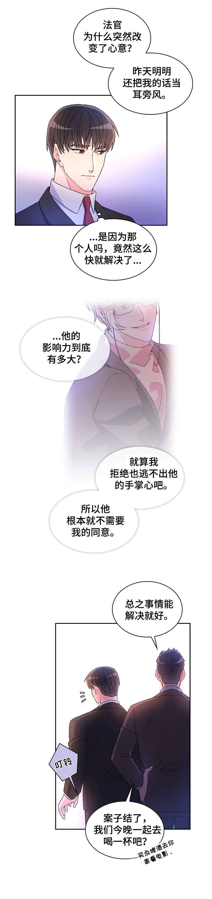 第4话：等预览分镜