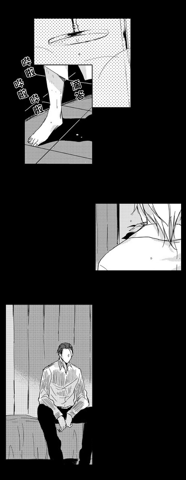 第3话：收留预览分镜