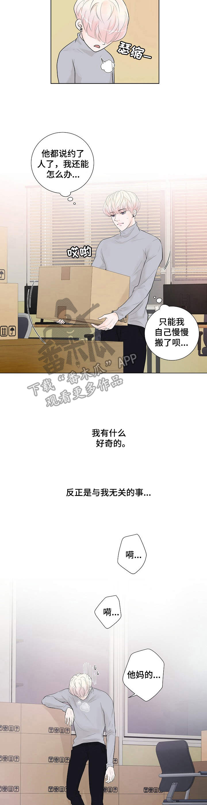 第9话：凄凉预览分镜