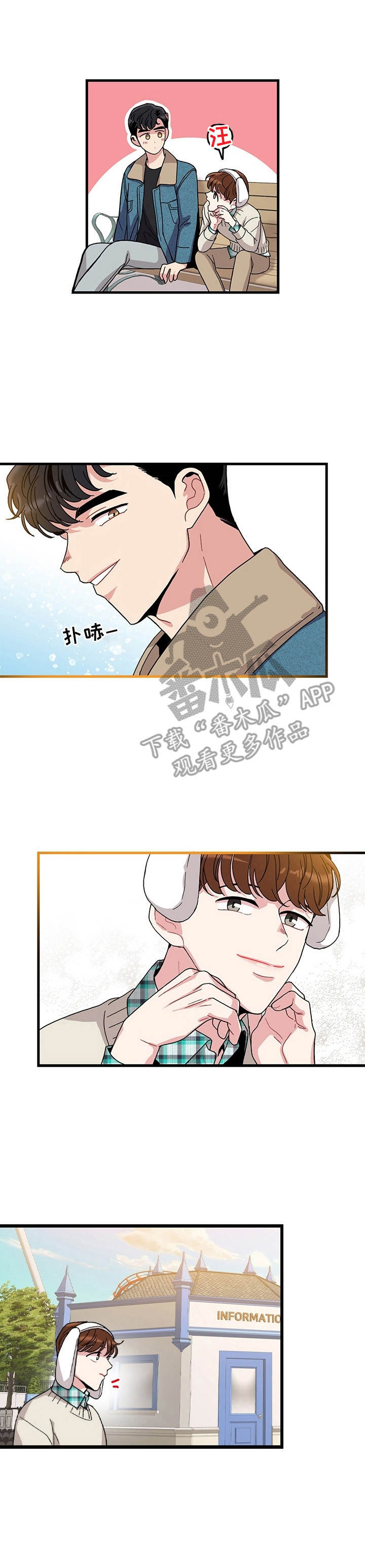 第8话：很开心预览分镜