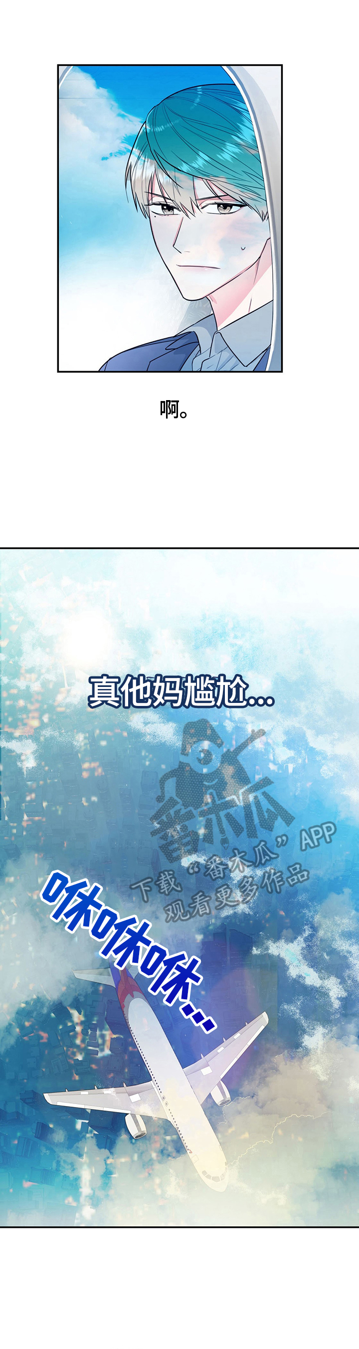 第8话：喝酒预览分镜