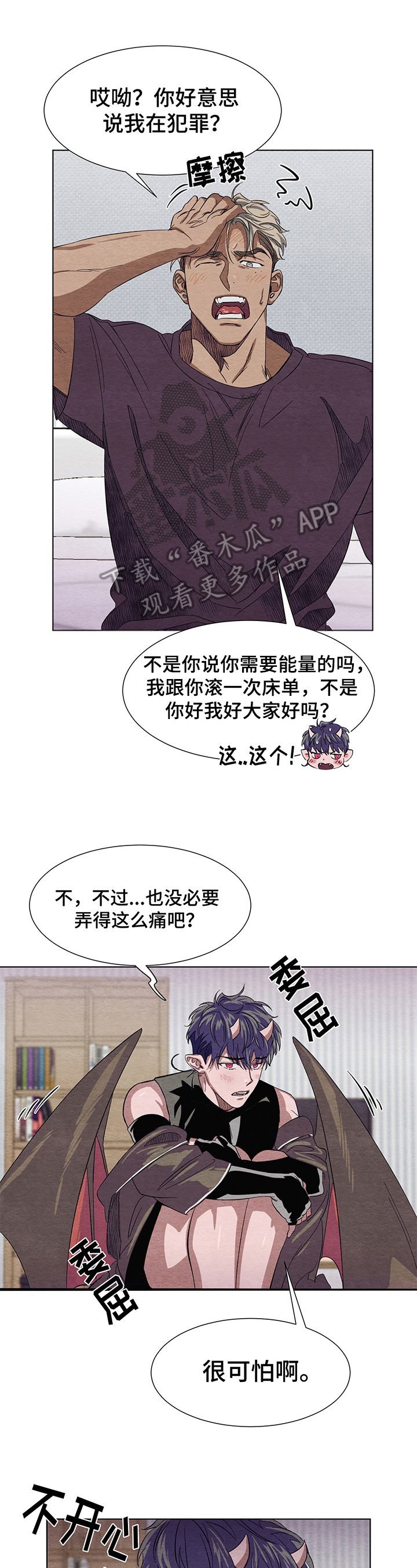 第5话：取名预览分镜