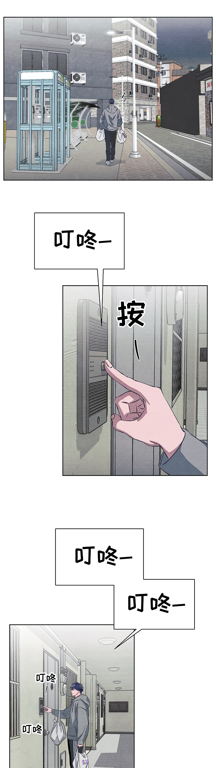 第18话：为何假装没事预览分镜