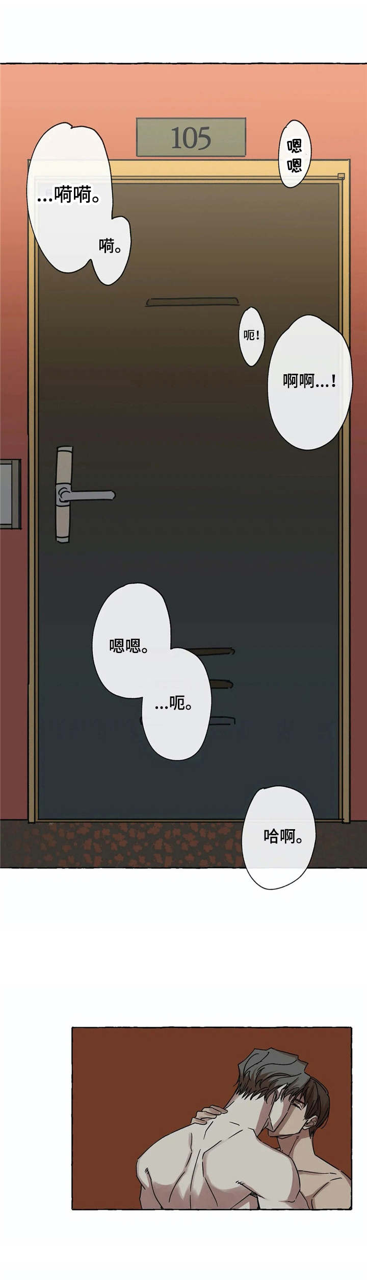 第11话：急切预览分镜