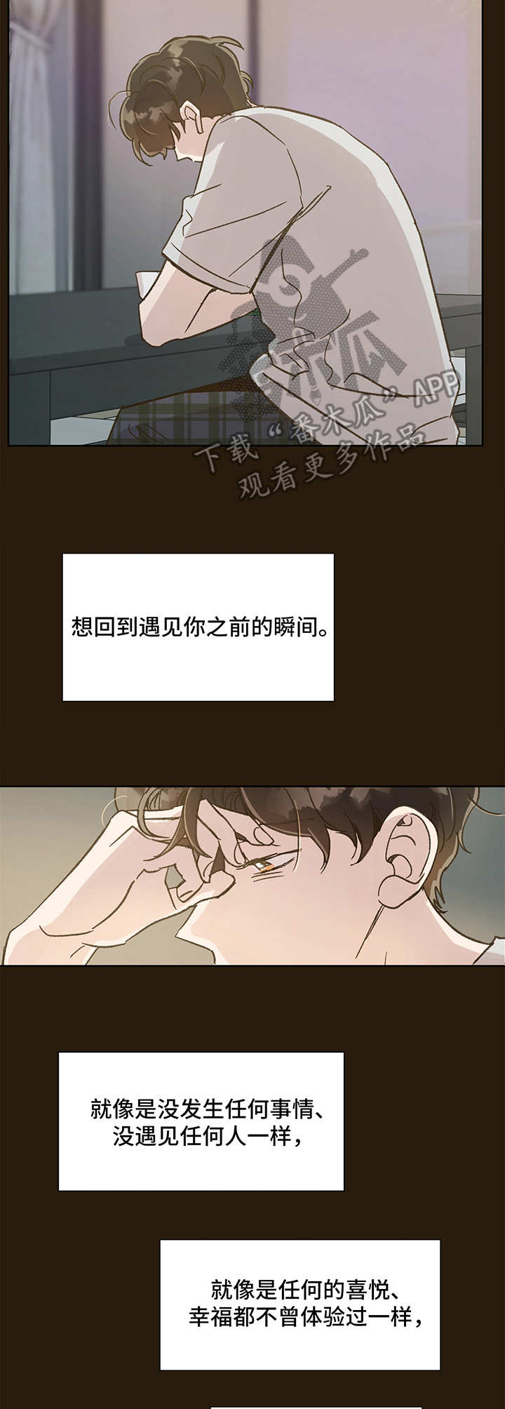 第10话：开导预览分镜