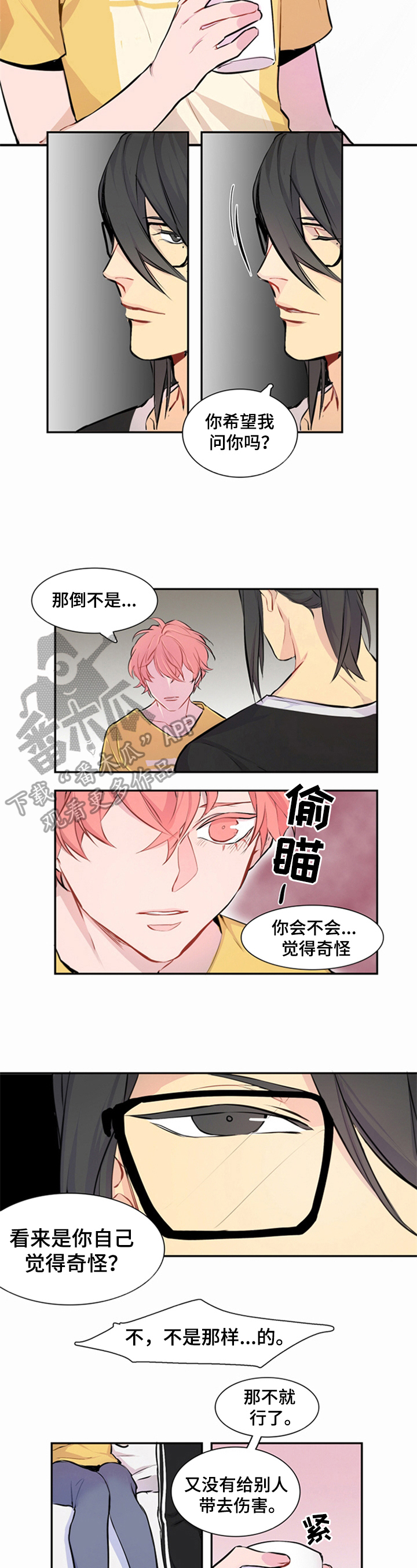 第17话：动摇预览分镜