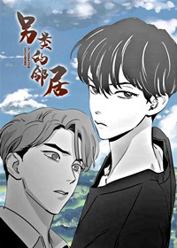 彗星来临封面