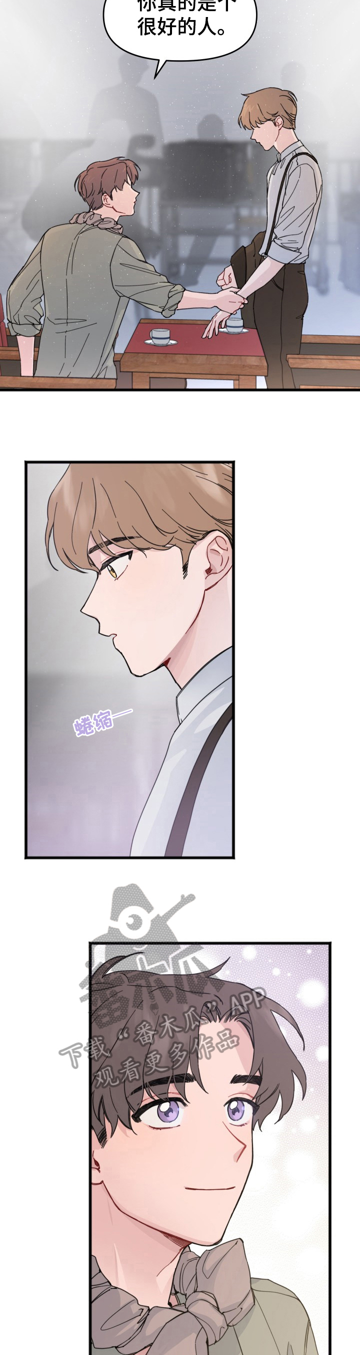 第7话：开心预览分镜