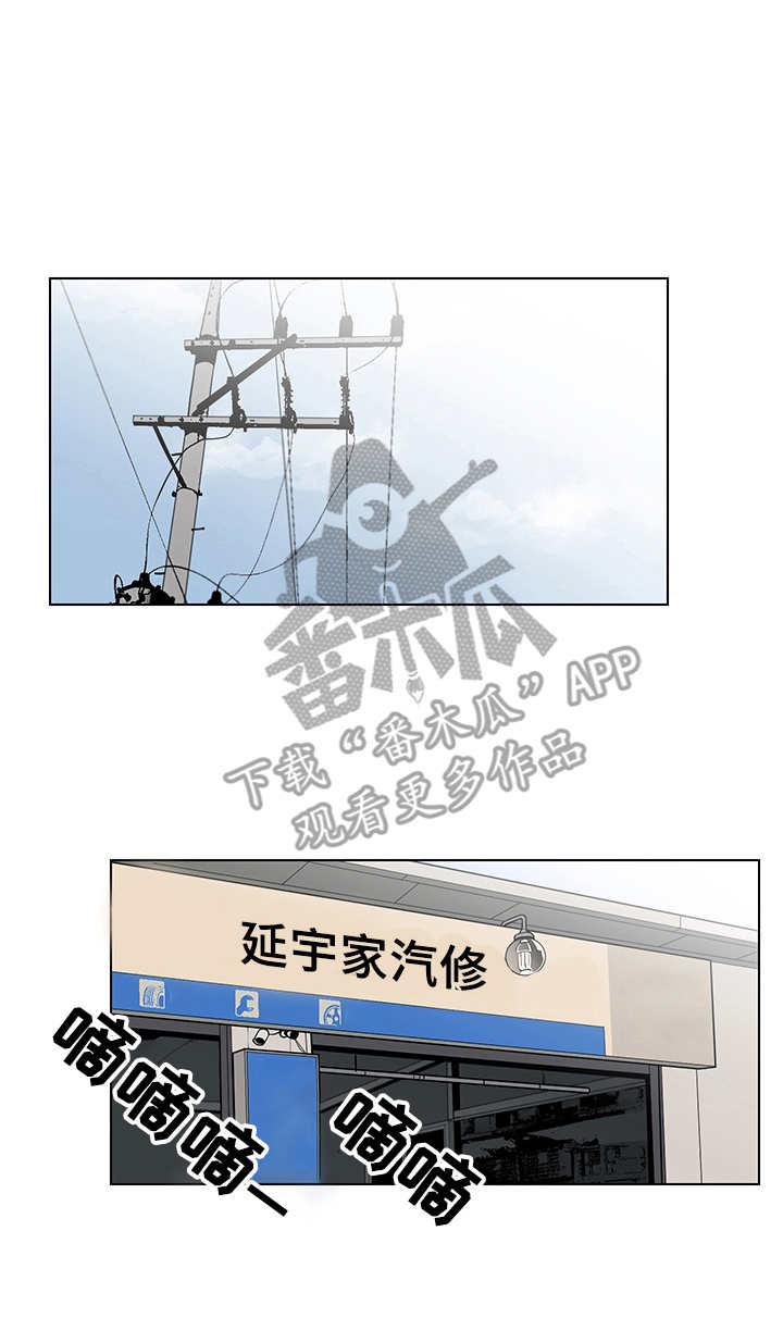 第14话：找茬预览分镜
