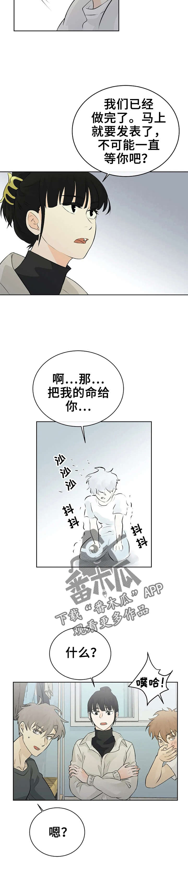第18话：发表预览分镜