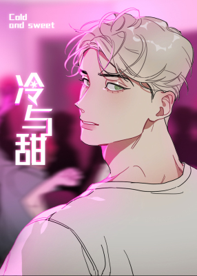 冰糖封面