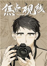 记忆中的你封面